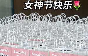 女(nǚ)神駕到，祝緻遠各位小(xiǎo)姐姐們節日快(kuài)樂